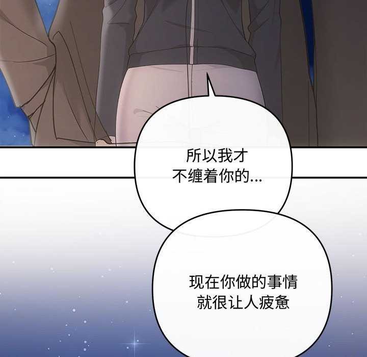 第36话 - 第131.jpg页