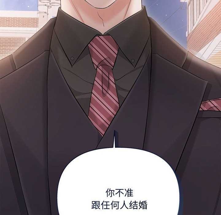 第36话 - 第133.jpg页