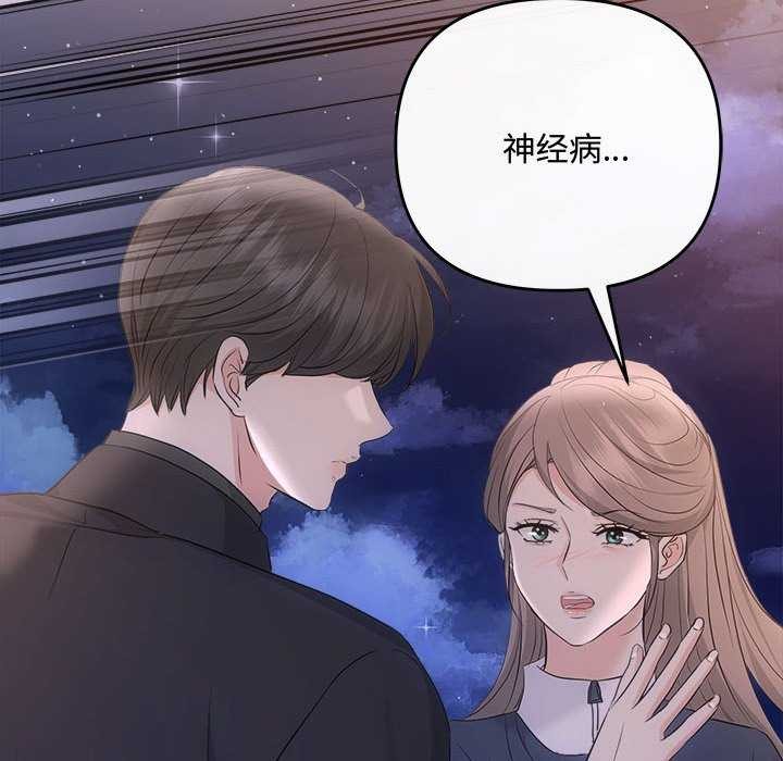 第36话 - 第136.jpg页