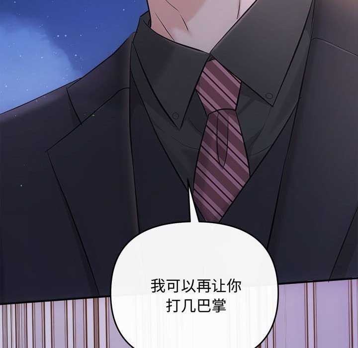 第36话 - 第140.jpg页