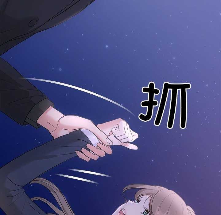 第36话 - 第142.jpg页
