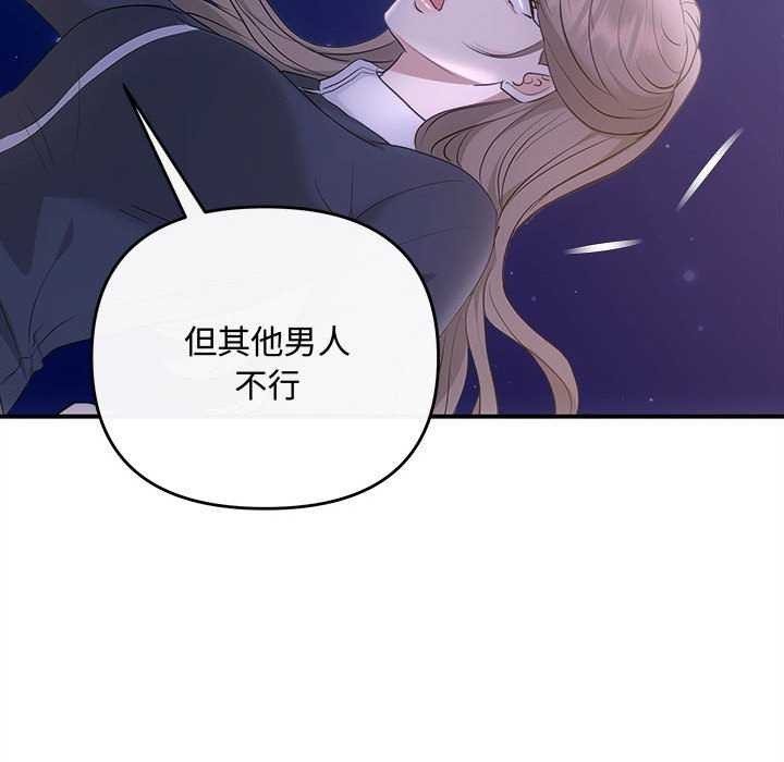 第36话 - 第143.jpg页