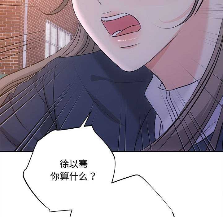 第36话 - 第145.jpg页