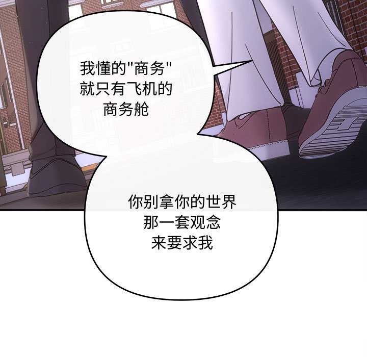 第36话 - 第148.jpg页
