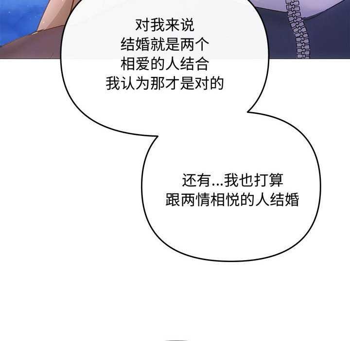 第36话 - 第151.jpg页