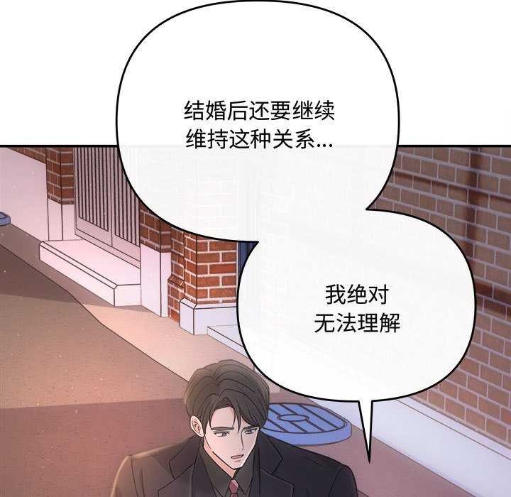 第36话 - 第152.jpg页