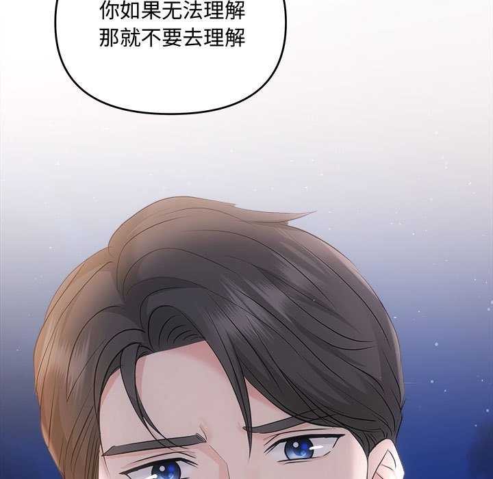 第36话 - 第154.jpg页
