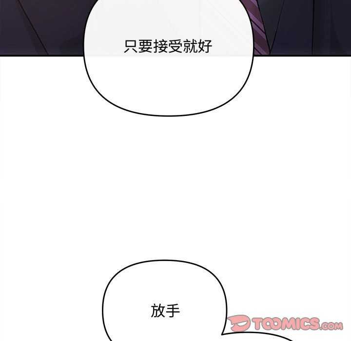 第36话 - 第156.jpg页