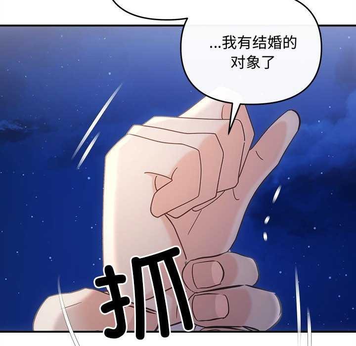 第36话 - 第157.jpg页