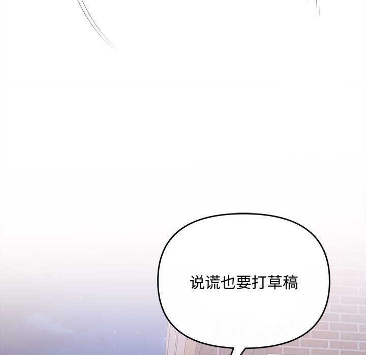第36话 - 第158.jpg页