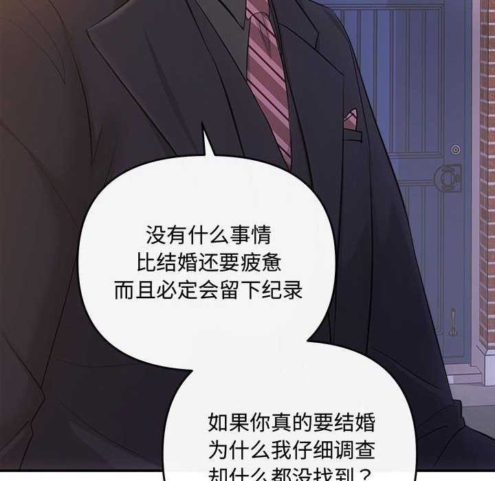 第36话 - 第160.jpg页