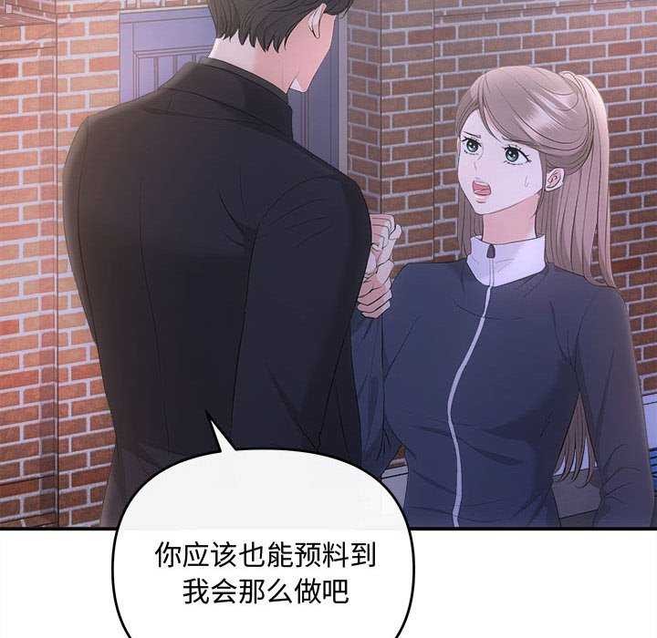 第36话 - 第162.jpg页