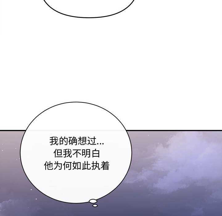 第36话 - 第163.jpg页