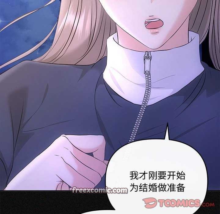 第36话 - 第165.jpg页