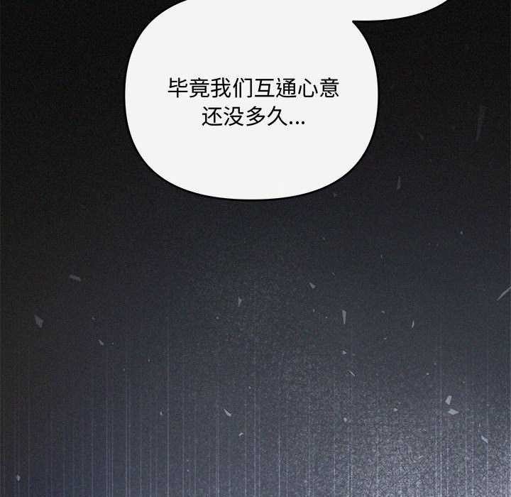 第36话 - 第166.jpg页