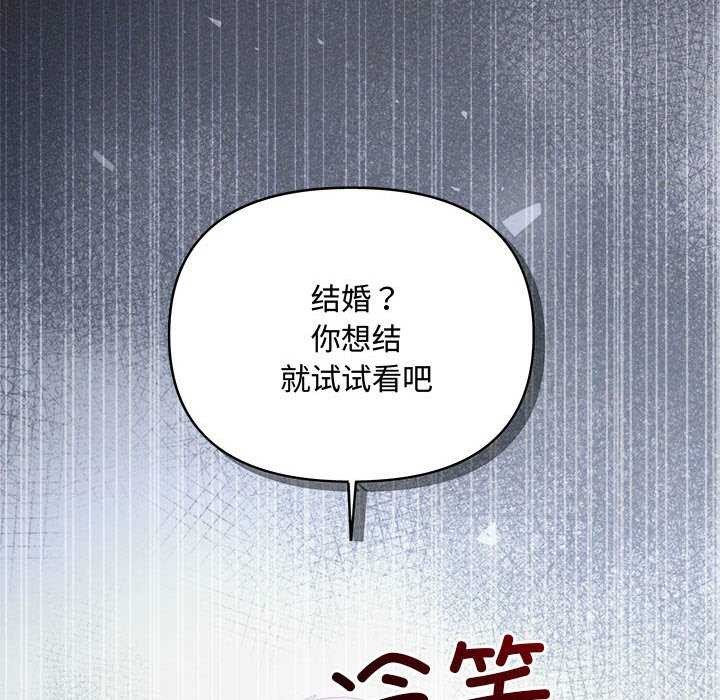 第36话 - 第167.jpg页