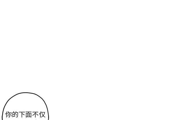 第29话 - 第2.jpg页