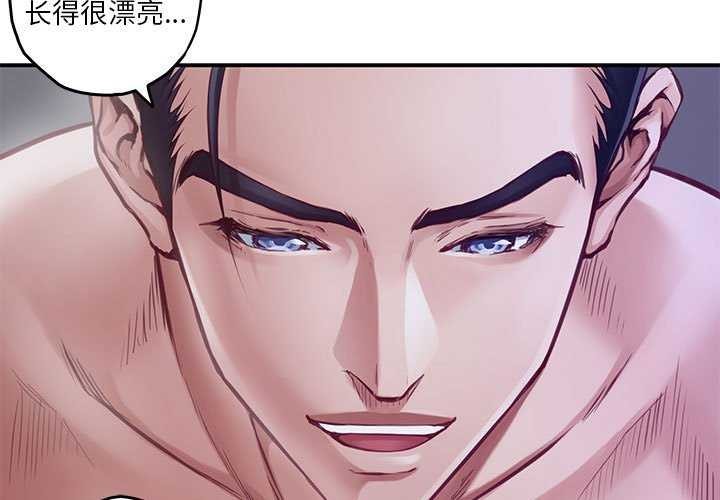 第29话 - 第3.jpg页
