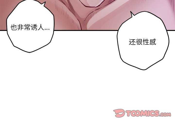 第29话 - 第4.jpg页