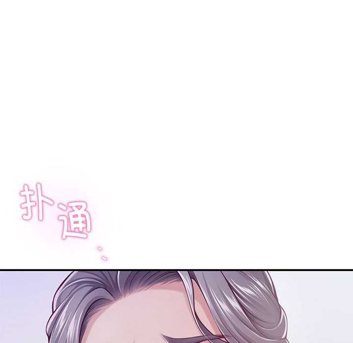 第29话 - 第5.jpg页