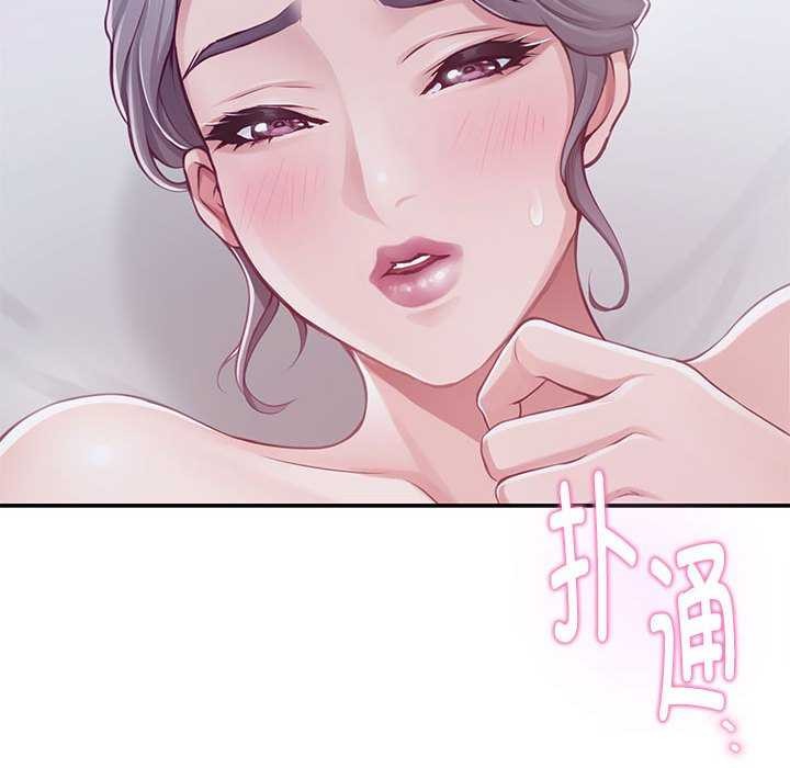 第29话 - 第6.jpg页