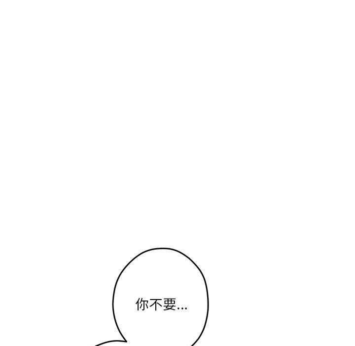 第29话 - 第7.jpg页