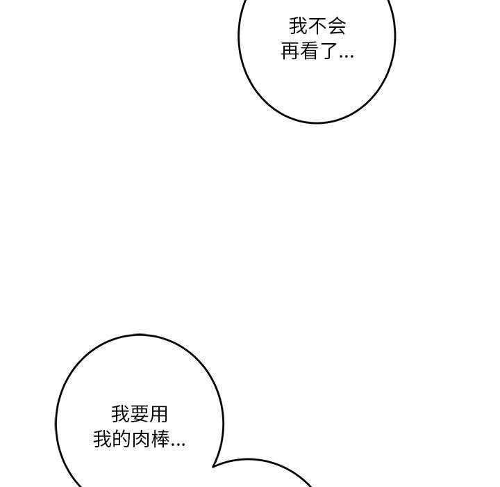 第29话 - 第11.jpg页