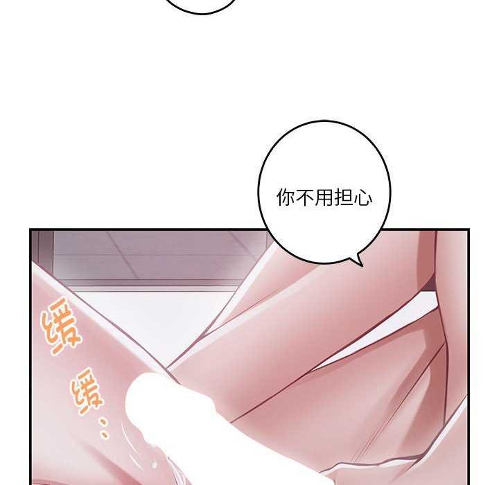 第29话 - 第17.jpg页