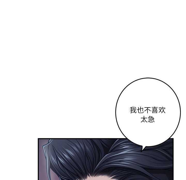 第29话 - 第19.jpg页