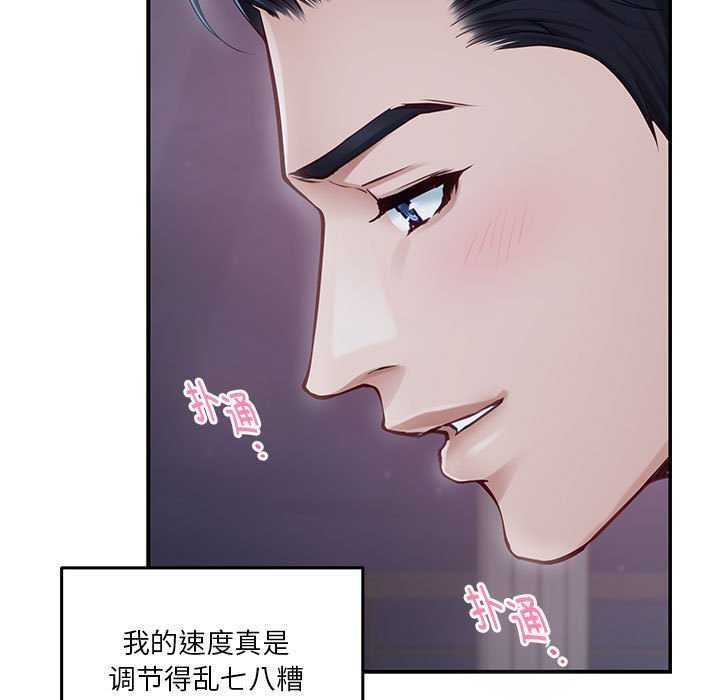 第29话 - 第20.jpg页