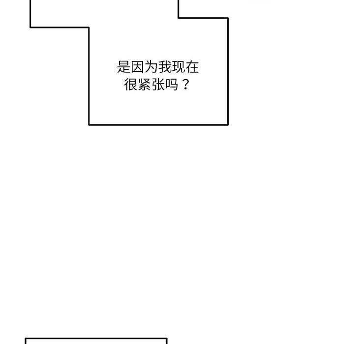 第29话 - 第21.jpg页
