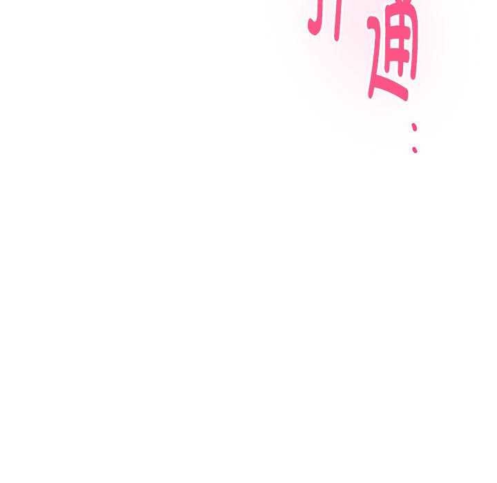 第29话 - 第24.jpg页