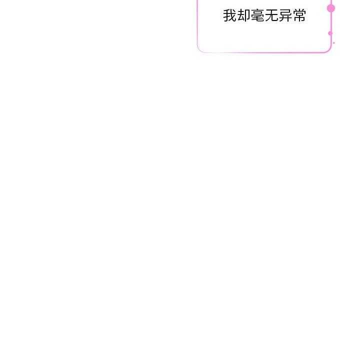 第29话 - 第29.jpg页