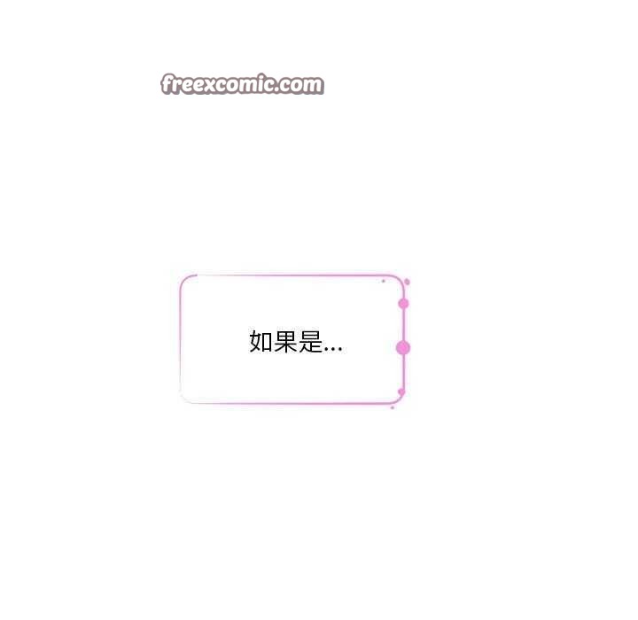第29话 - 第30.jpg页