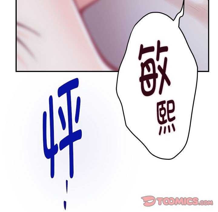 第29话 - 第52.jpg页
