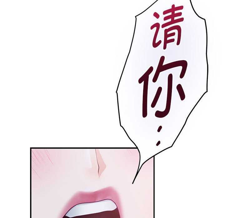 第29话 - 第59.jpg页