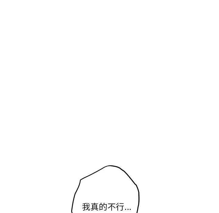 第29话 - 第63.jpg页
