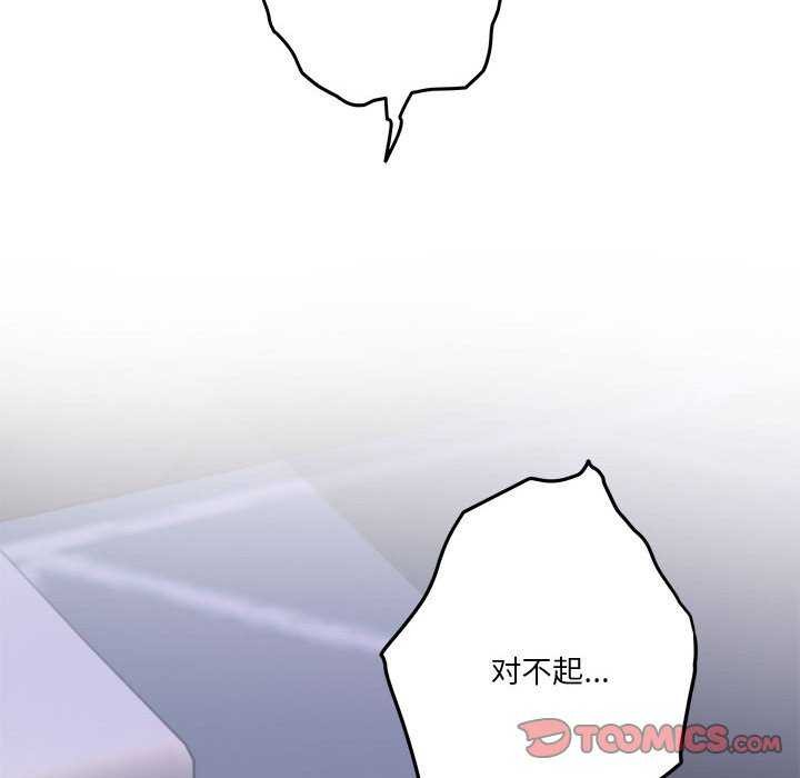 第29话 - 第64.jpg页
