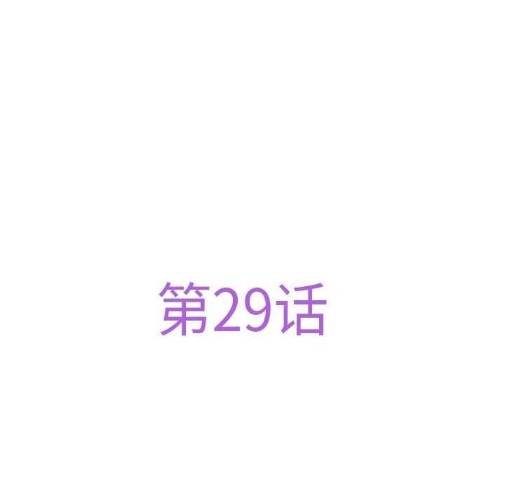 第29话 - 第70.jpg页