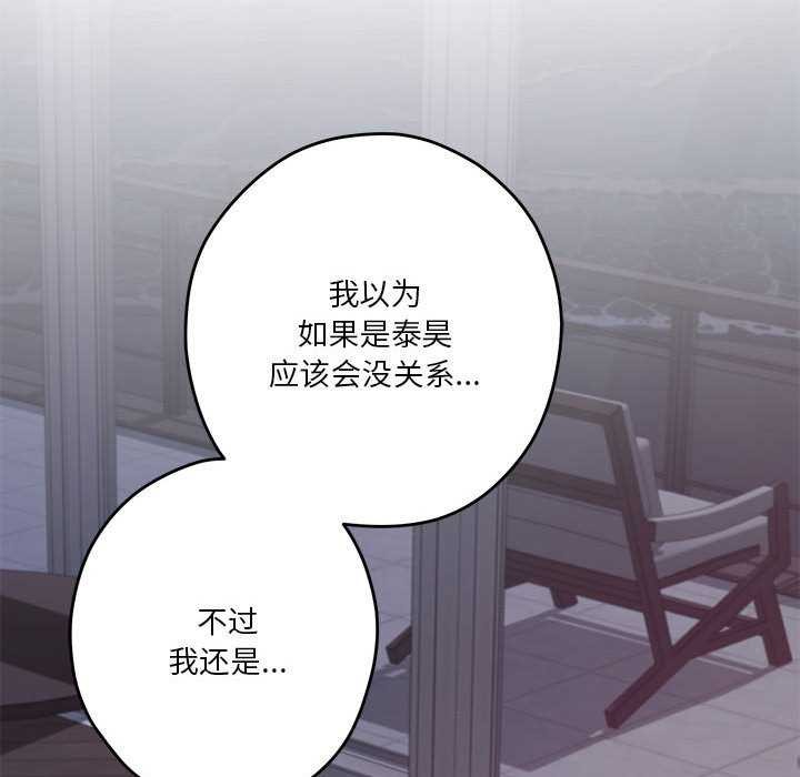 第29话 - 第77.jpg页