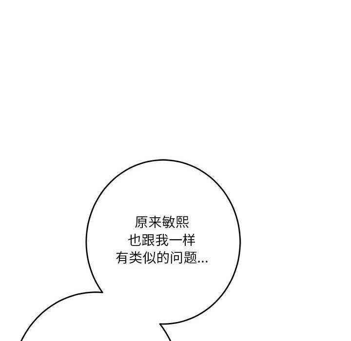 第29话 - 第80.jpg页