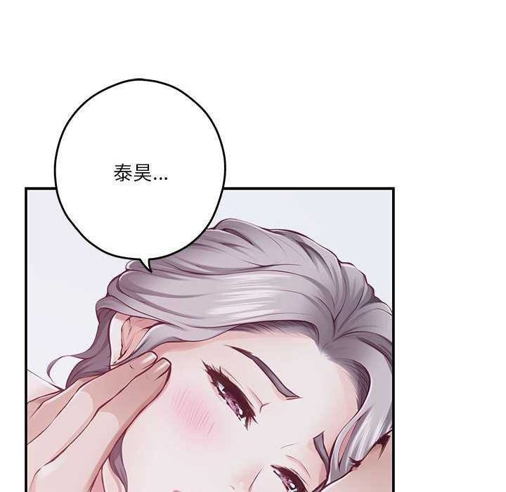 第29话 - 第86.jpg页