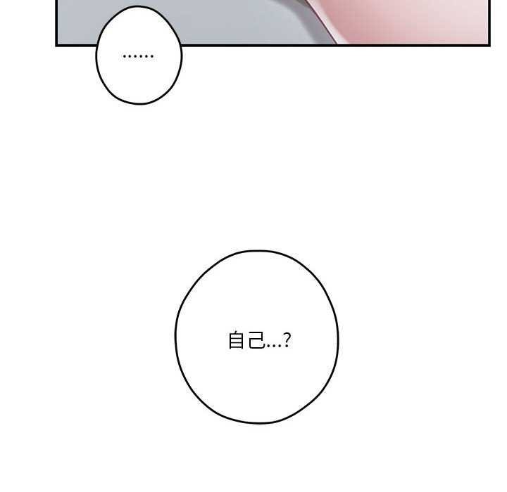 第29话 - 第95.jpg页