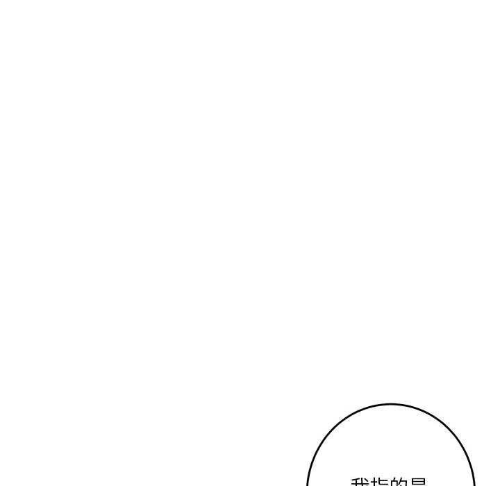 第29话 - 第96.jpg页