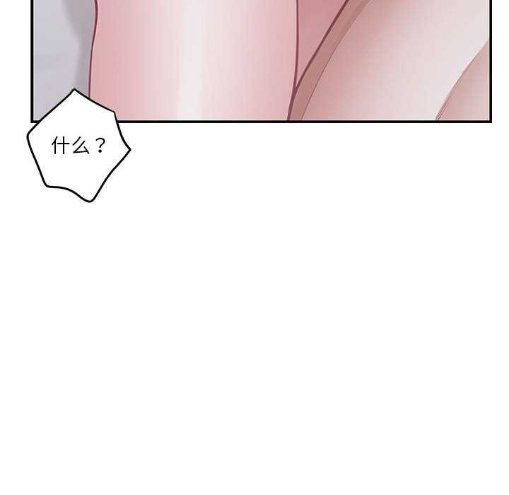 第29话 - 第98.jpg页