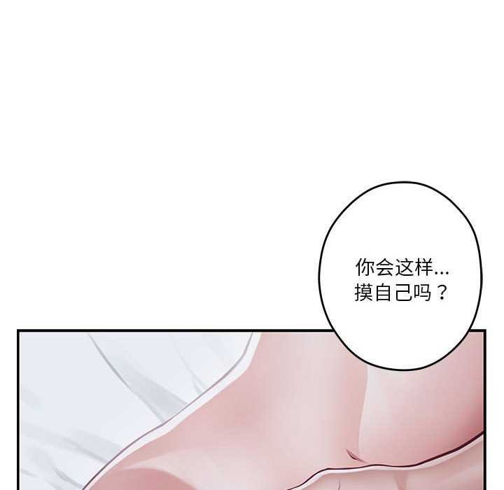 第29话 - 第101.jpg页