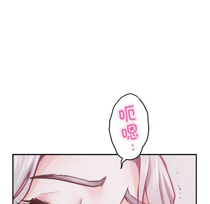 第29话 - 第106.jpg页