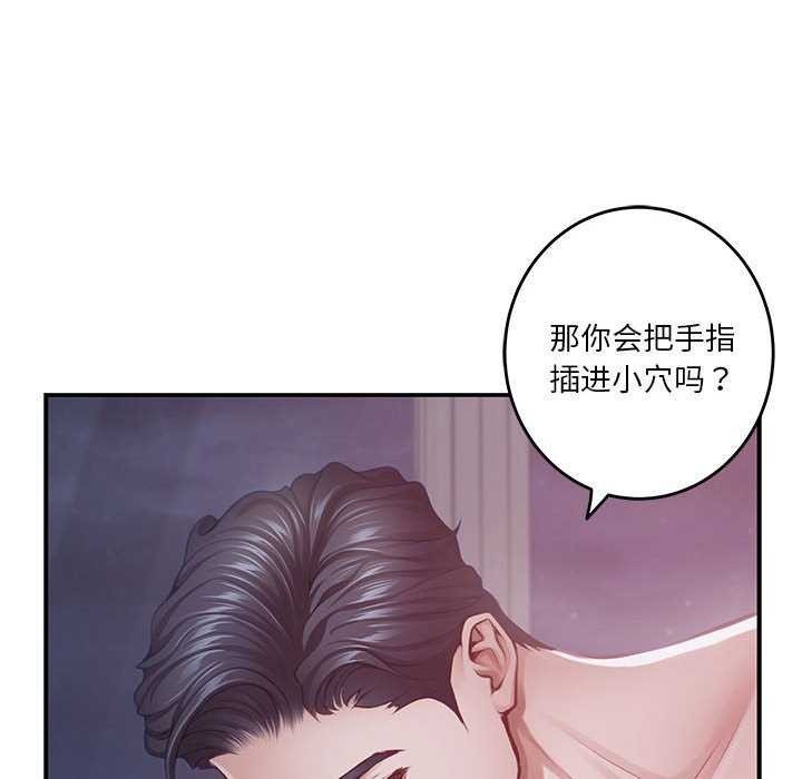 第29话 - 第116.jpg页