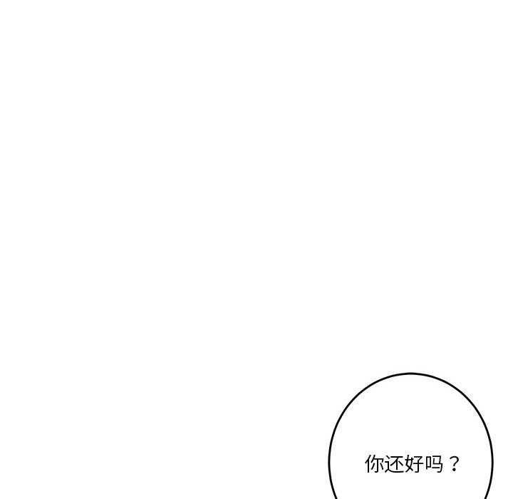 第29话 - 第121.jpg页