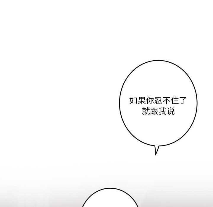 第29话 - 第127.jpg页
